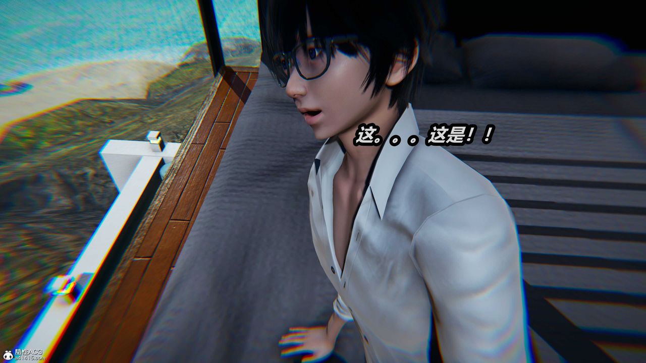 [3D]兩界末世第01話