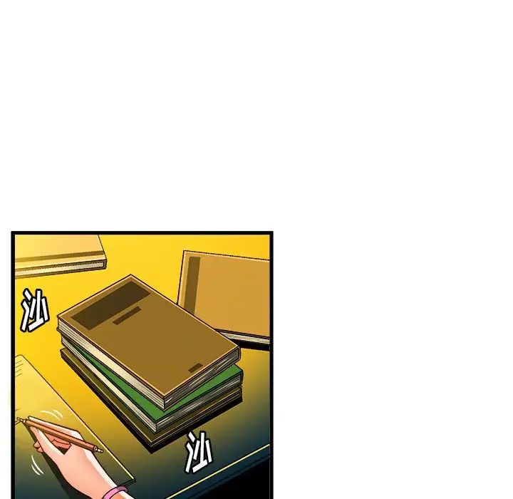 繪寫你我的純真第23话