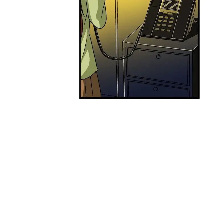 繪寫你我的純真第23话