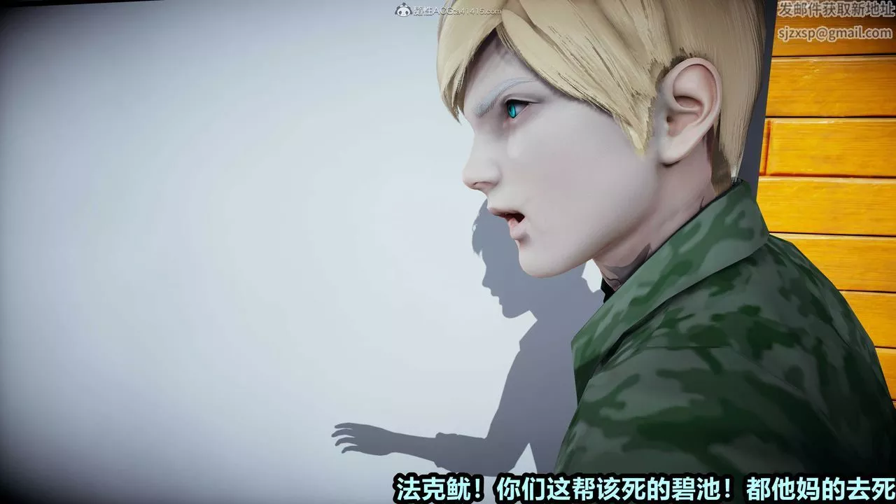 [3D]兩界末世第01話
