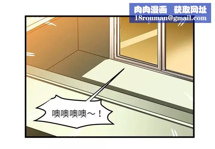繪寫你我的純真第24话