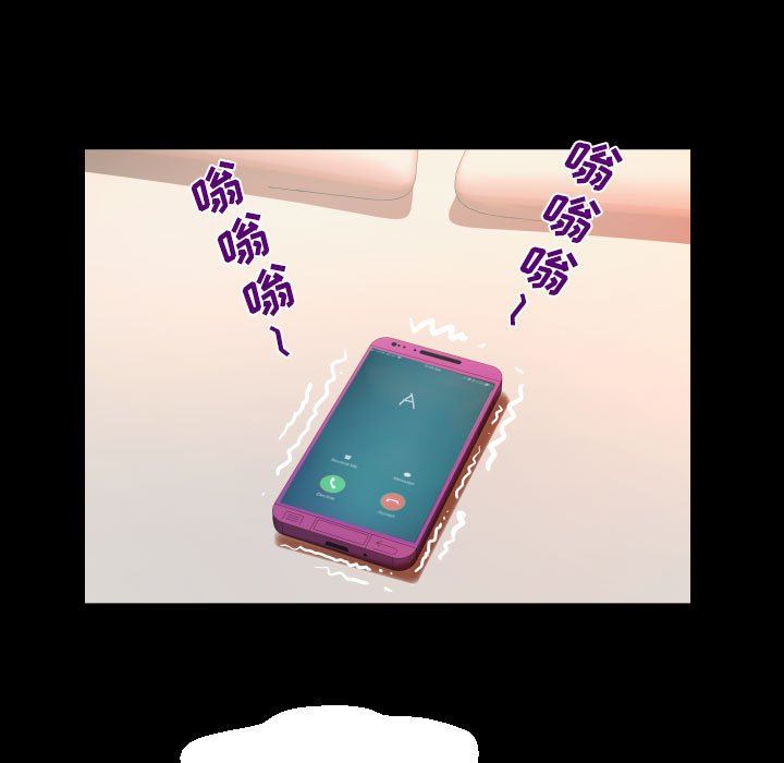 阿姨第53话