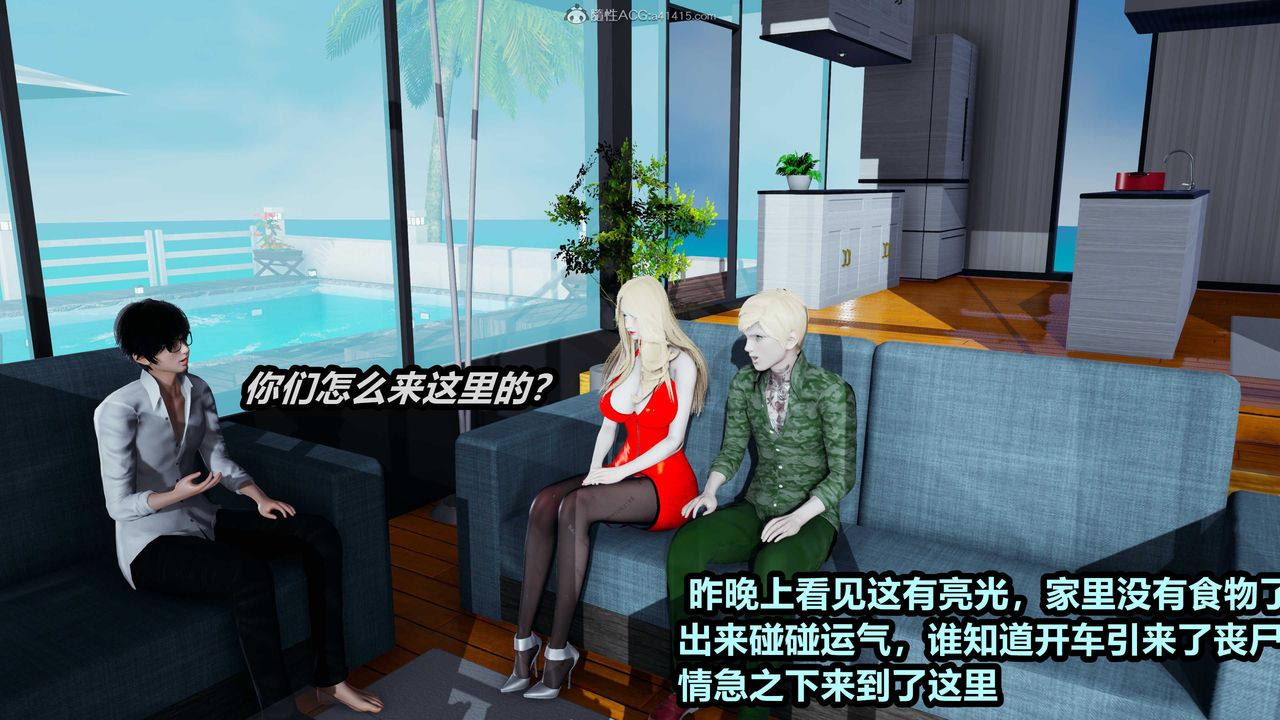 [3D]兩界末世第01話