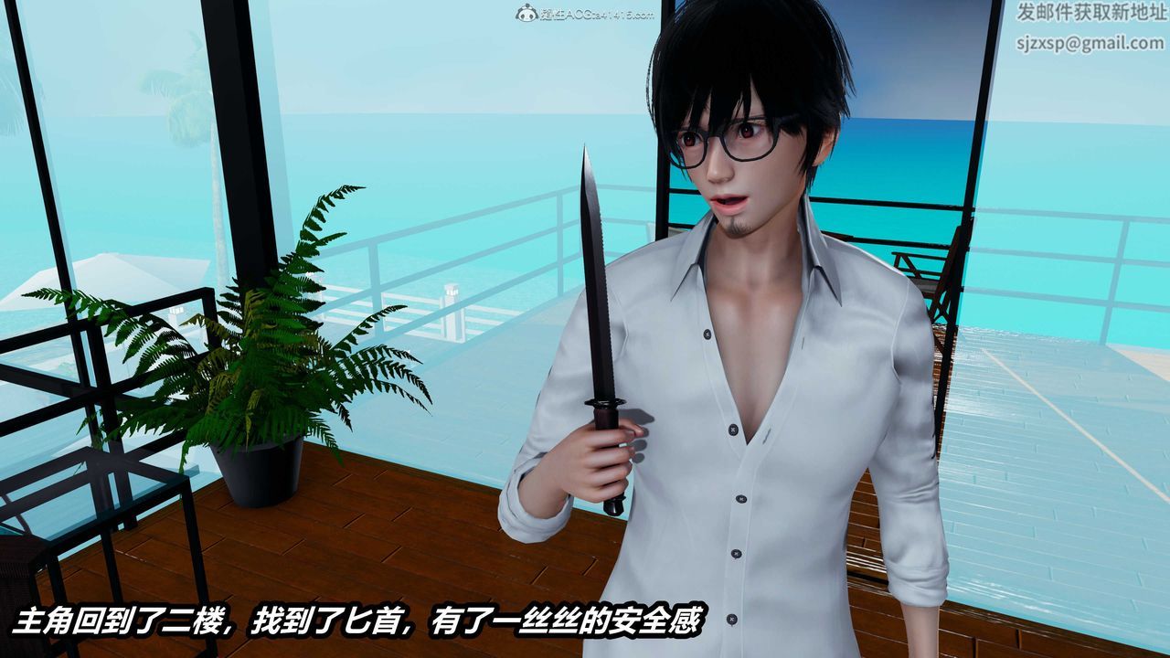 [3D]兩界末世第01話