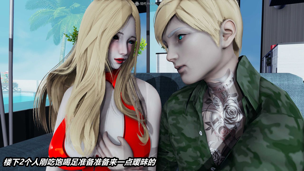 [3D]兩界末世第01話