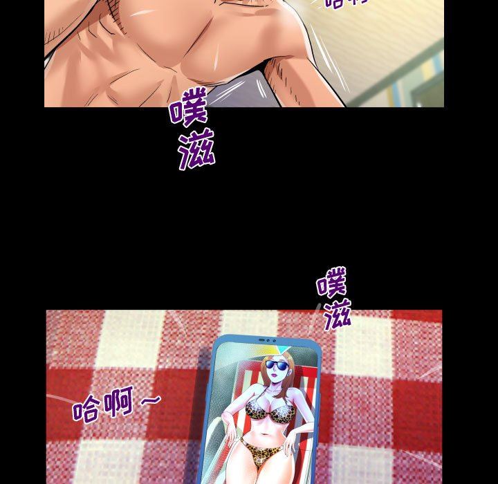 阿姨第53话