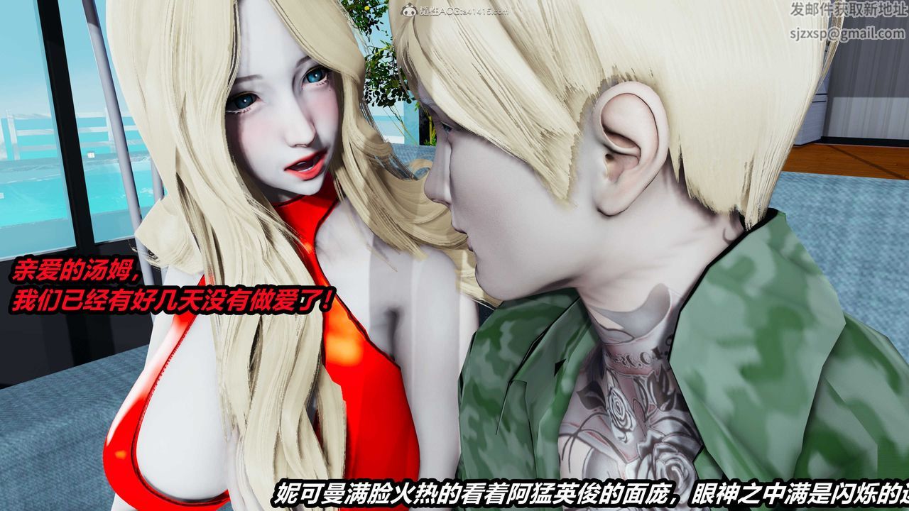 [3D]两界末世第01话