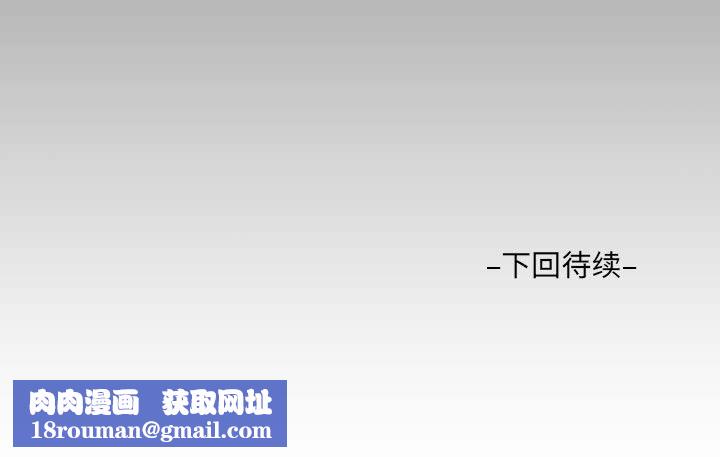 阿姨第53话