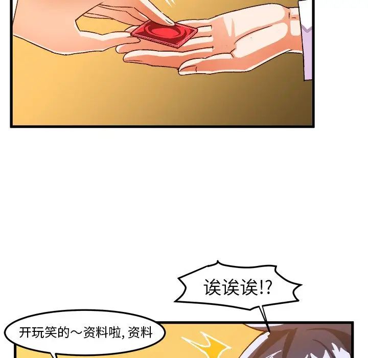 绘写你我的纯真第24话