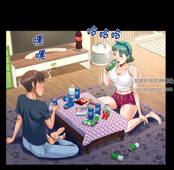 阿姨第54话