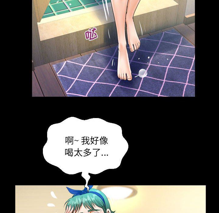 阿姨第54话