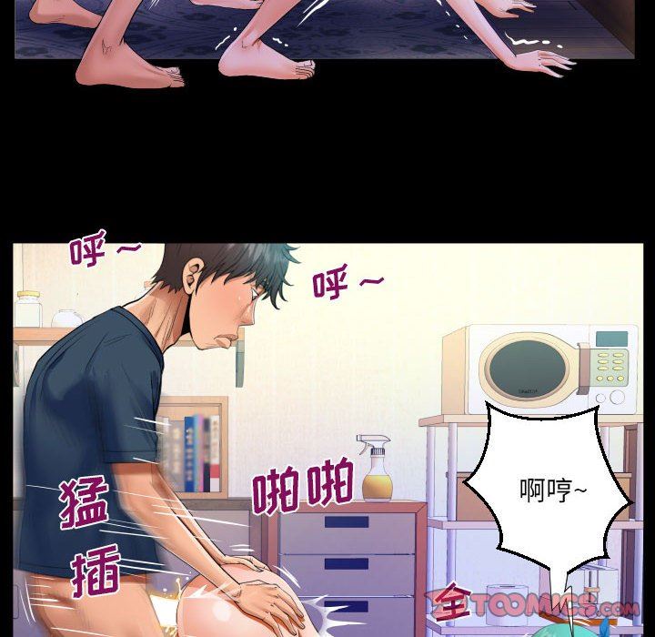 阿姨第54话