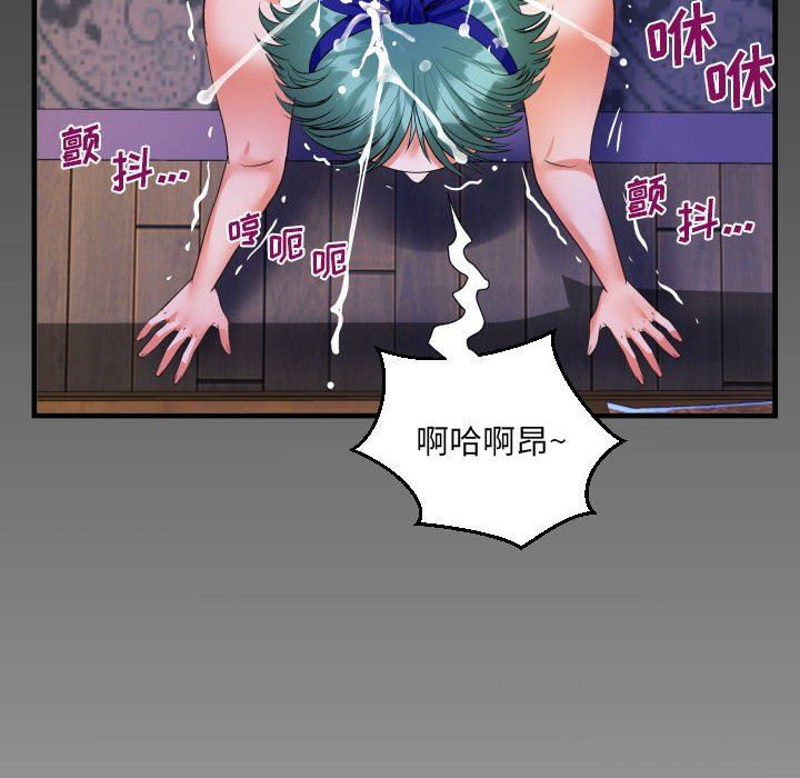 阿姨第54话