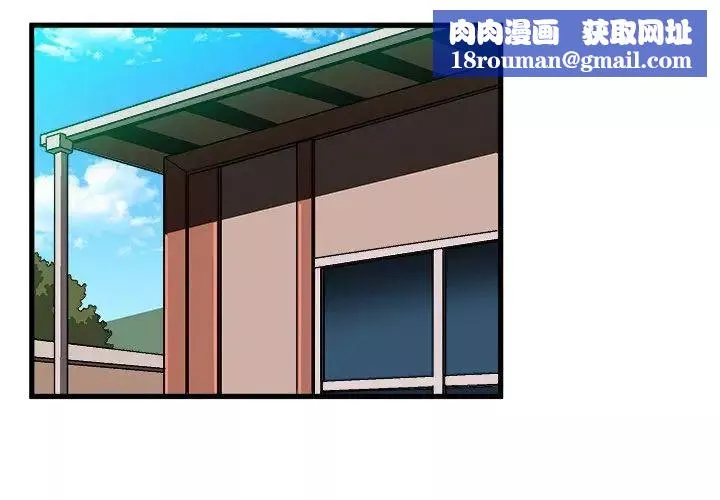 繪寫你我的純真第25话