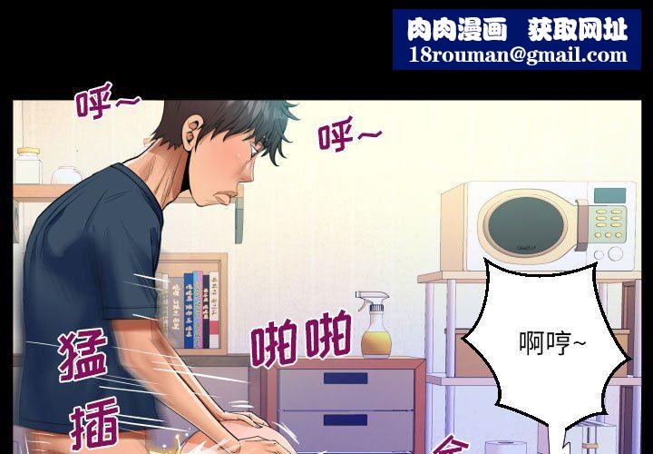 阿姨第55话