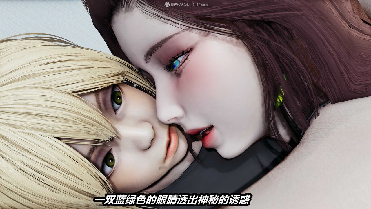 [3D]两界末世第03话