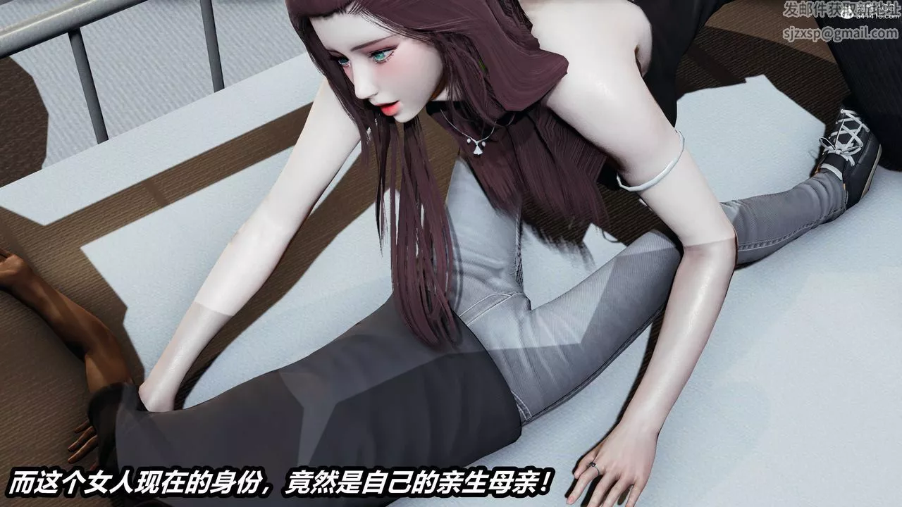 [3D]兩界末世第03話