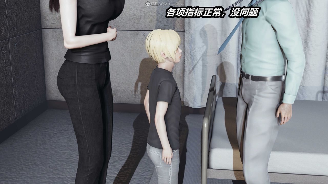 [3D]兩界末世第03話