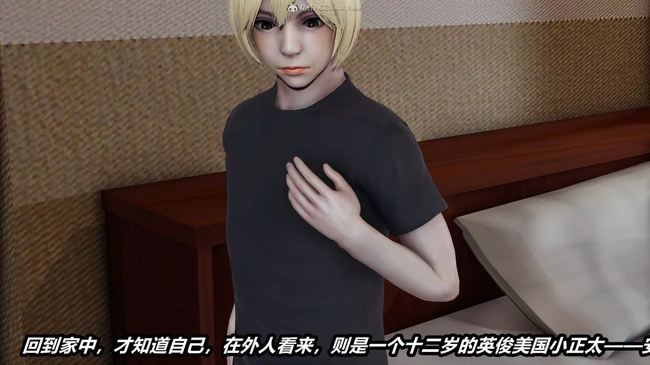 [3D]兩界末世第03話