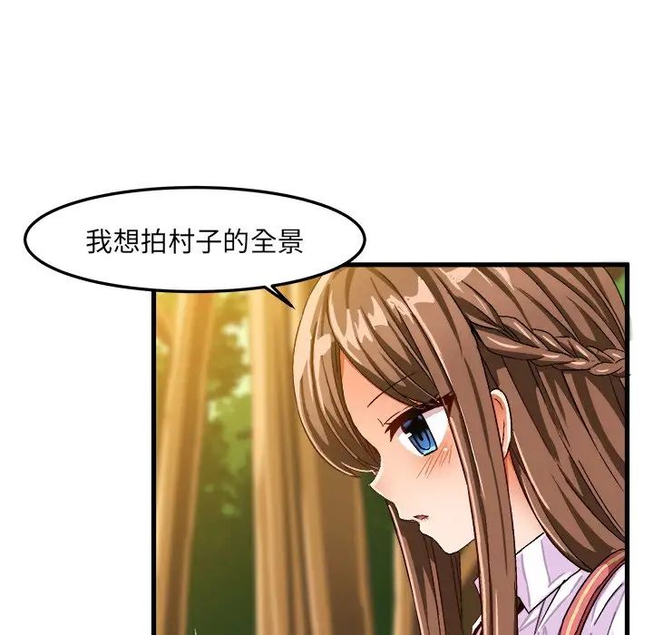 繪寫你我的純真第25话