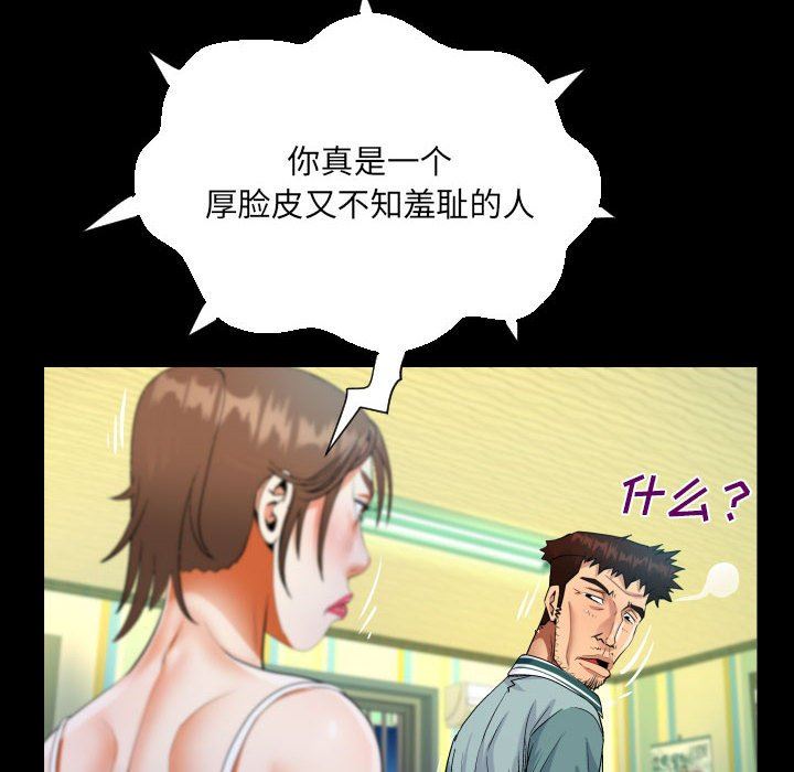 阿姨第55话