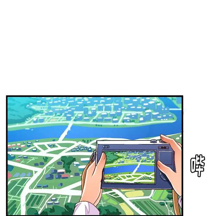繪寫你我的純真第25话