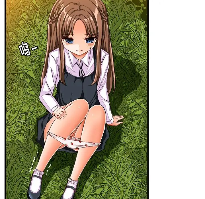 繪寫你我的純真第25话
