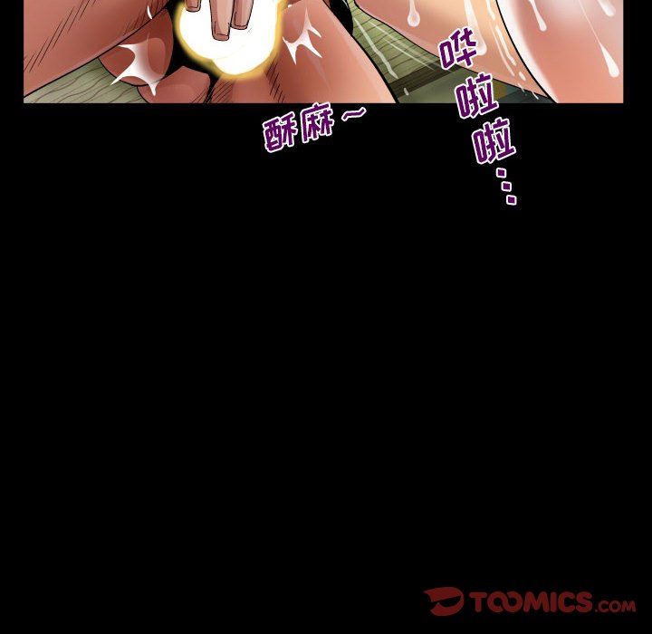 阿姨第56话