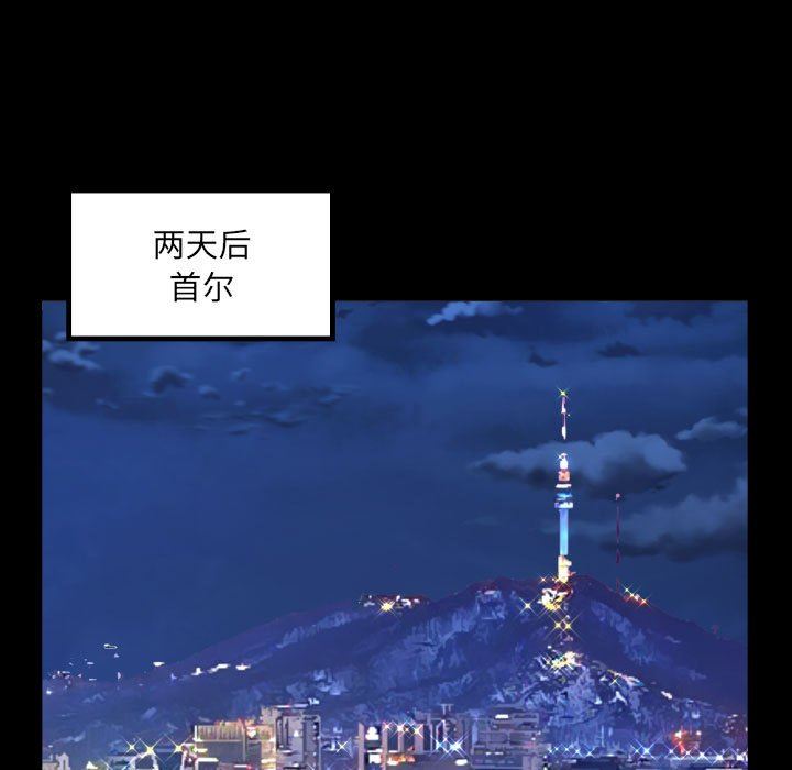阿姨第56话