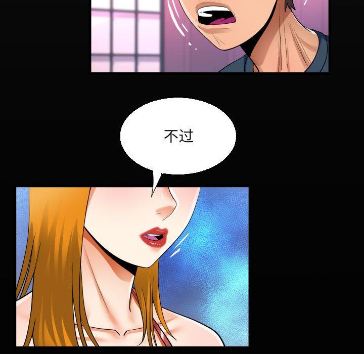 阿姨第56话