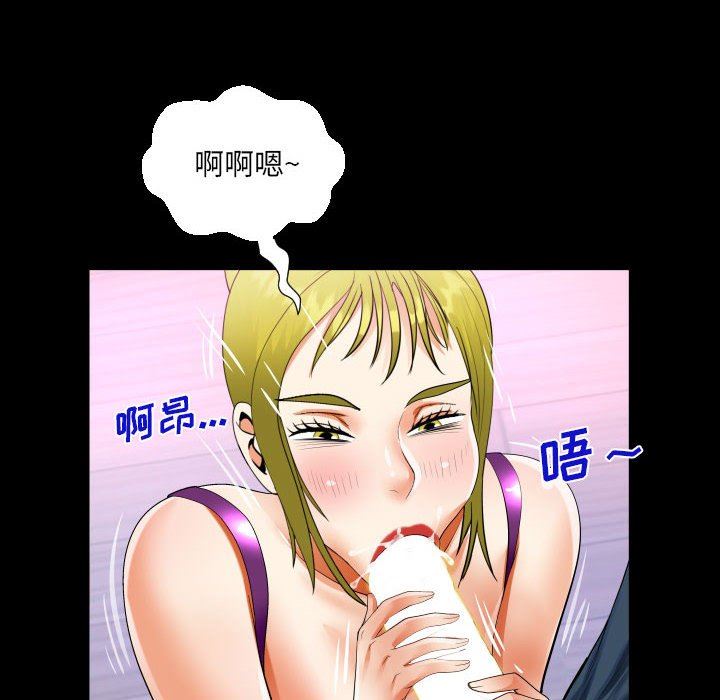 阿姨第56话