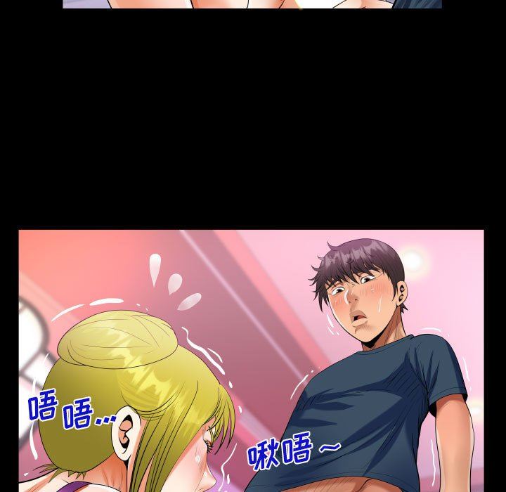 阿姨第56话