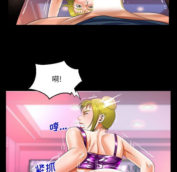 阿姨第56话