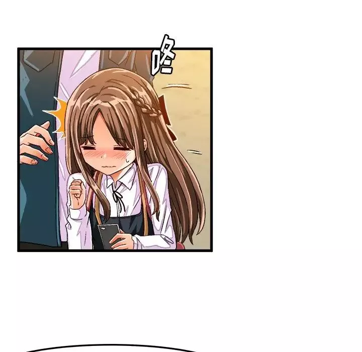 繪寫你我的純真第26话