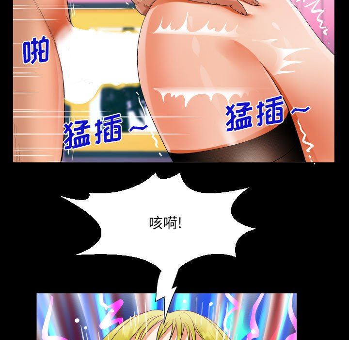 阿姨第56话