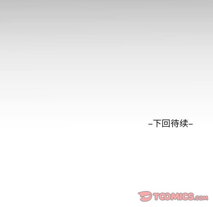 阿姨第56话