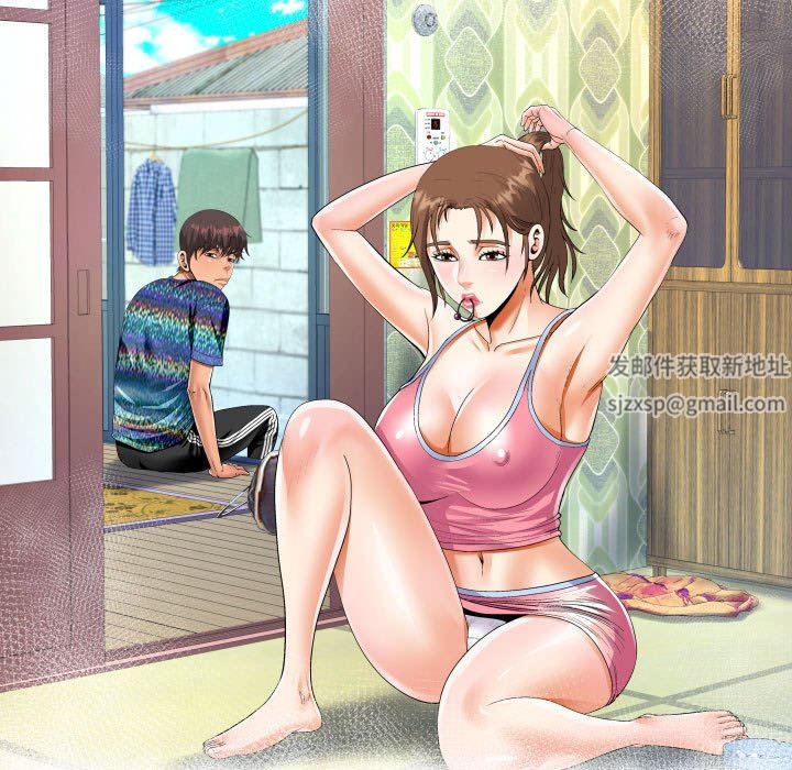 阿姨第57话