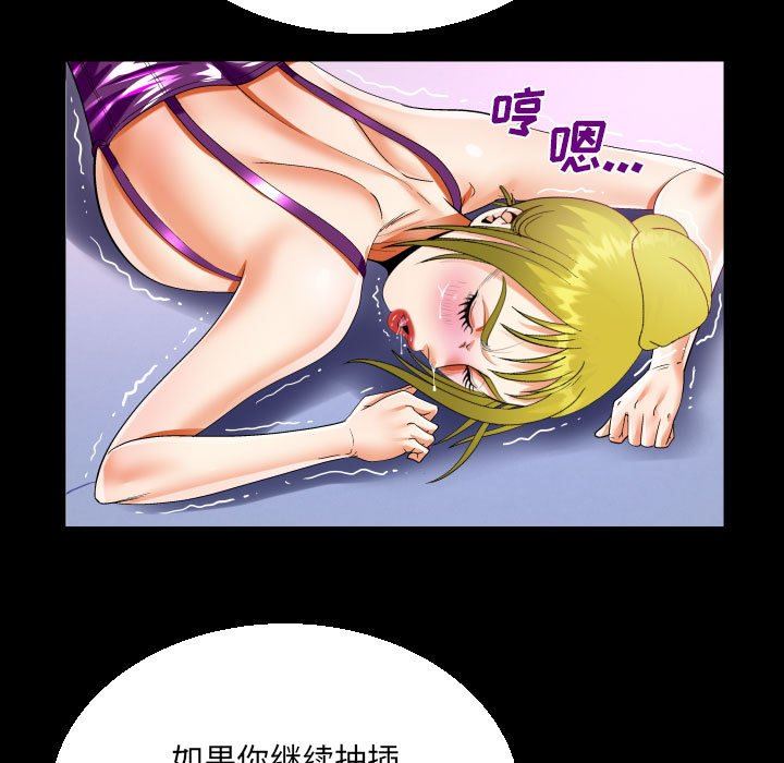阿姨第57话