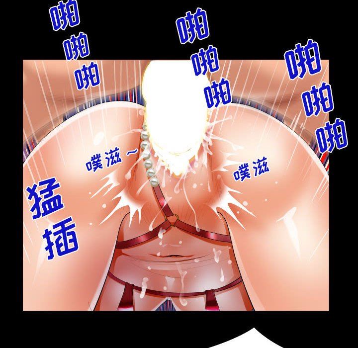 阿姨第57话