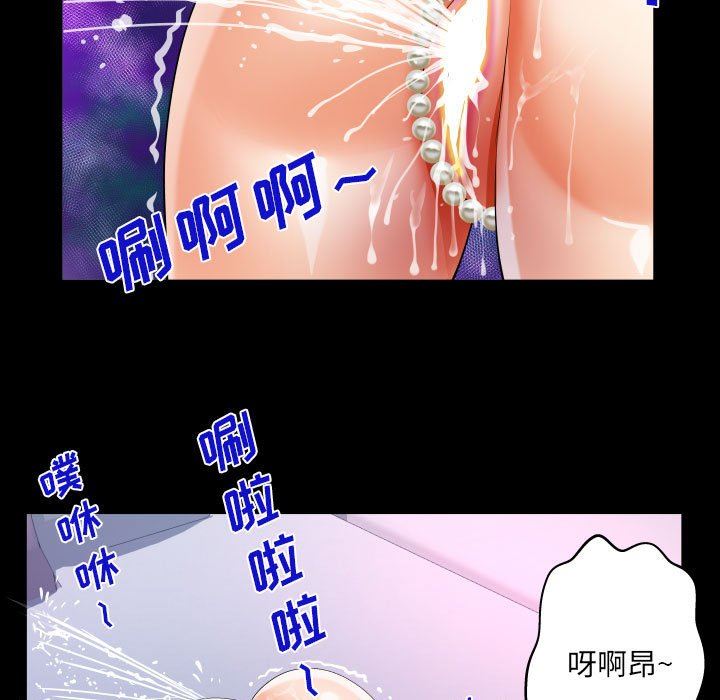阿姨第57話