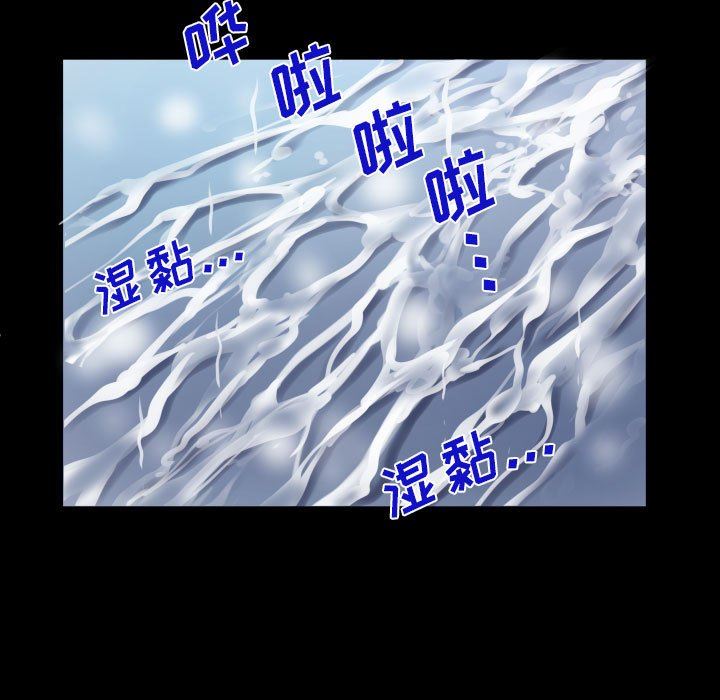 阿姨第57话