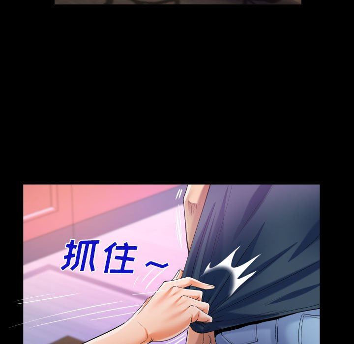 阿姨第57话