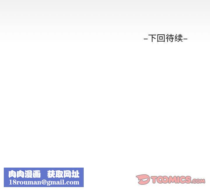 阿姨第57話
