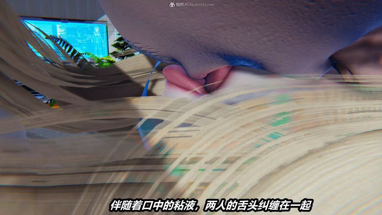 [3D]兩界末世第06話