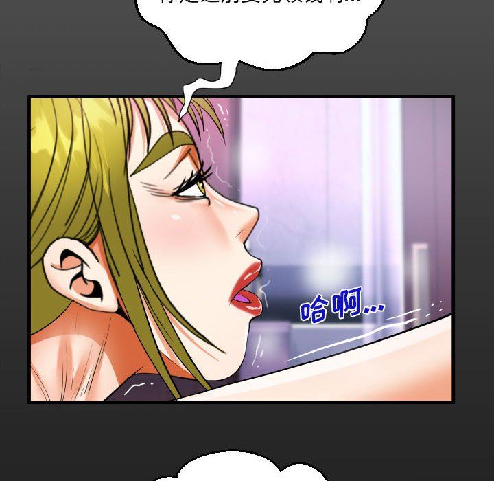阿姨第58话