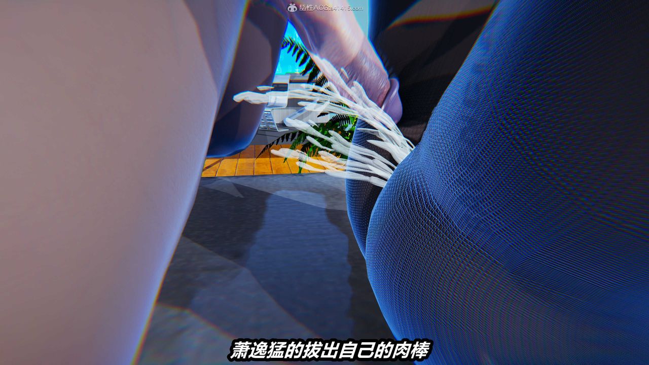 [3D]两界末世第06话