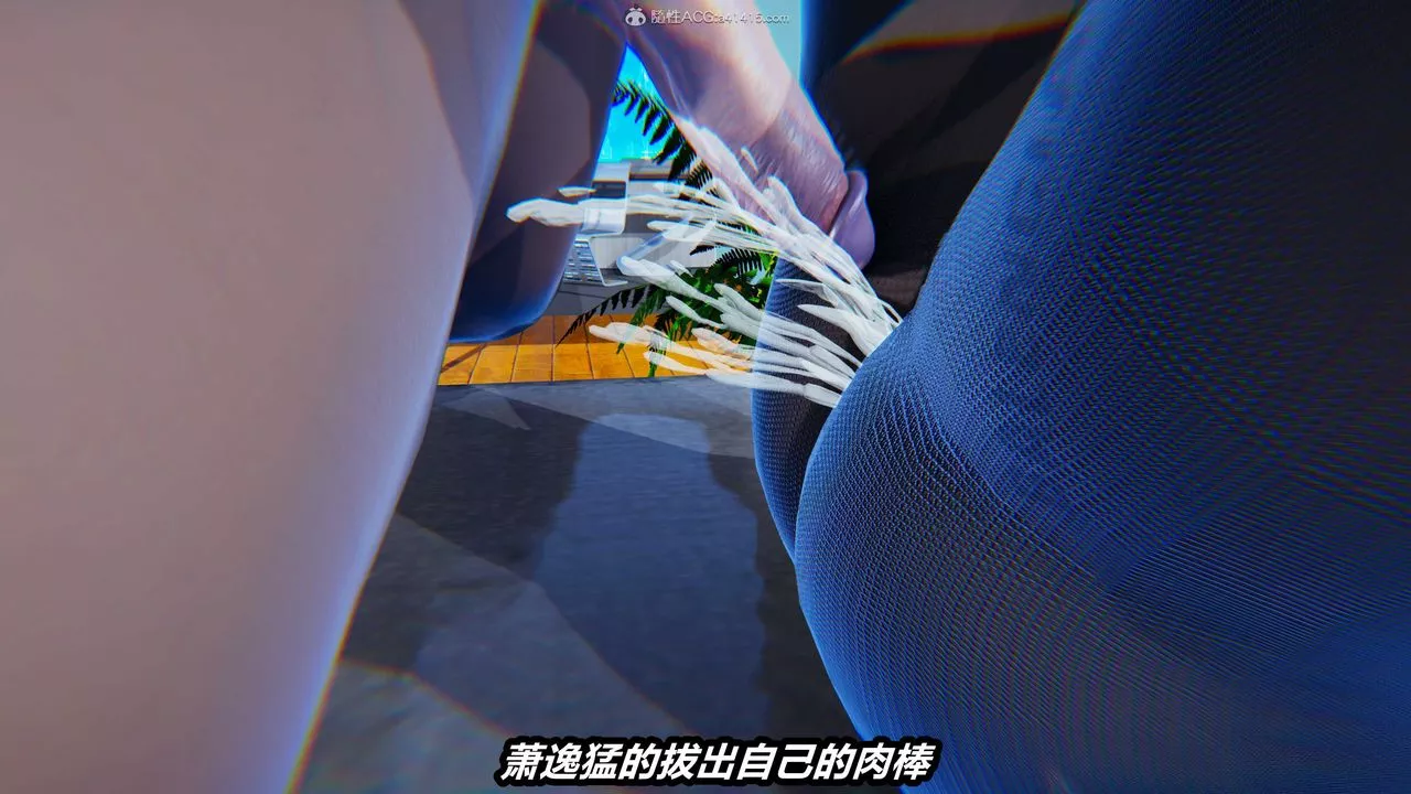 [3D]兩界末世第06話