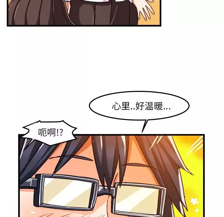 繪寫你我的純真第27话