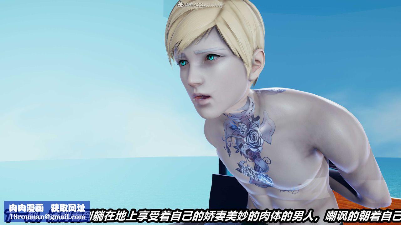 [3D]兩界末世第06話