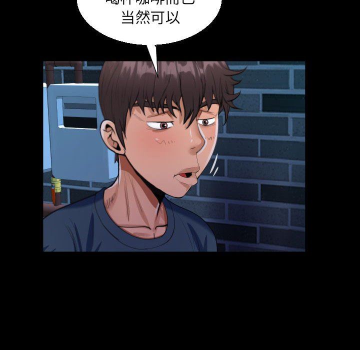阿姨第58话
